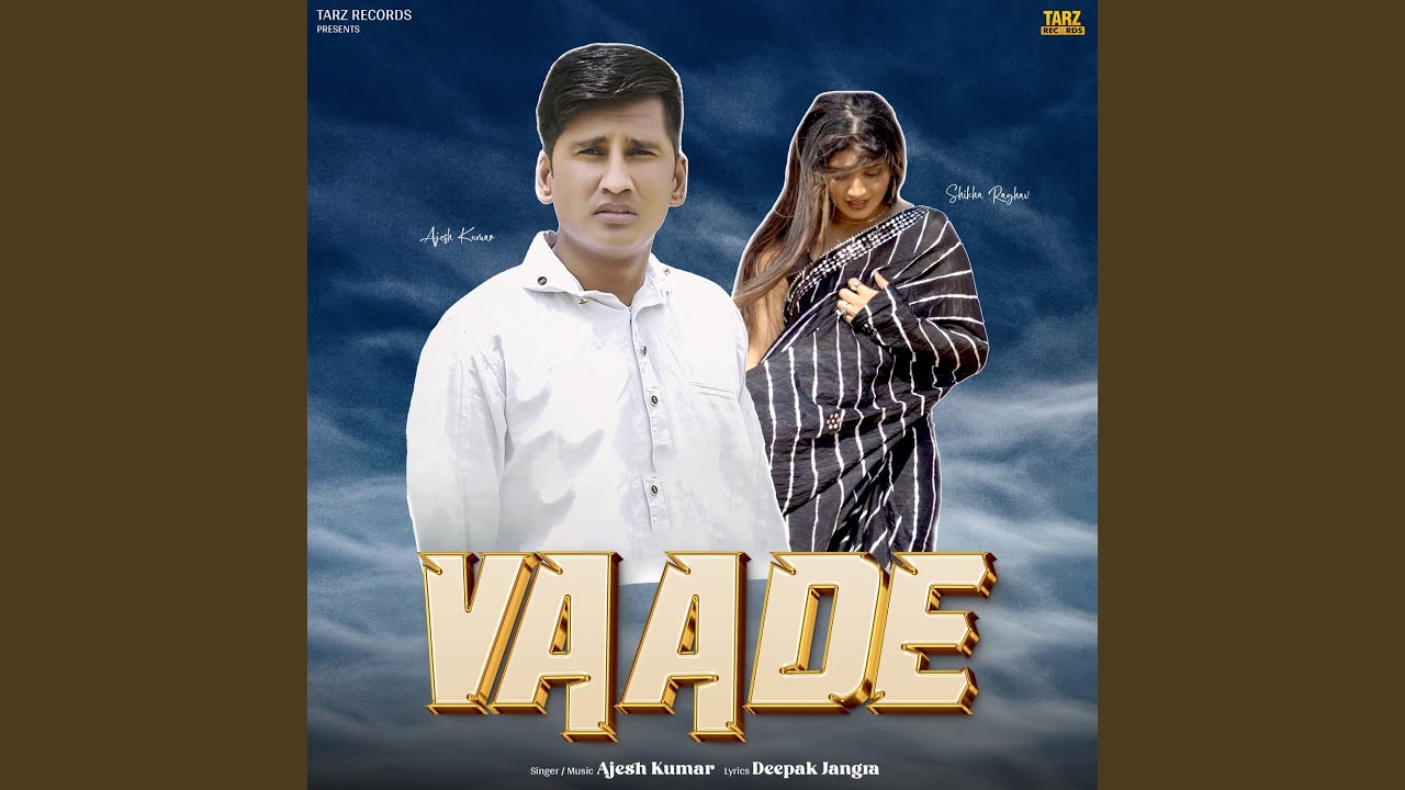 Vaade