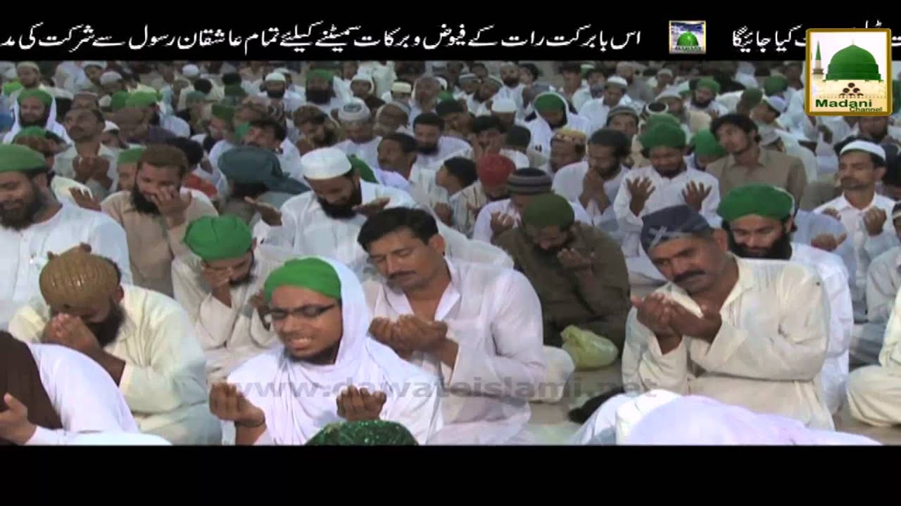 15 Shaban ul Muazzam Showreel of Madani Channel