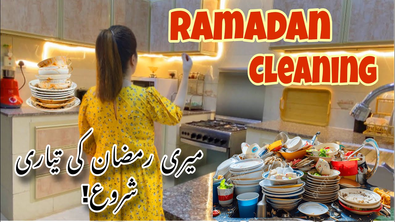 Ramadan Se Phlay Kitchen Ki Safai ✅ Kitchen Cleaning ✅ Ramadan Preparation 2026