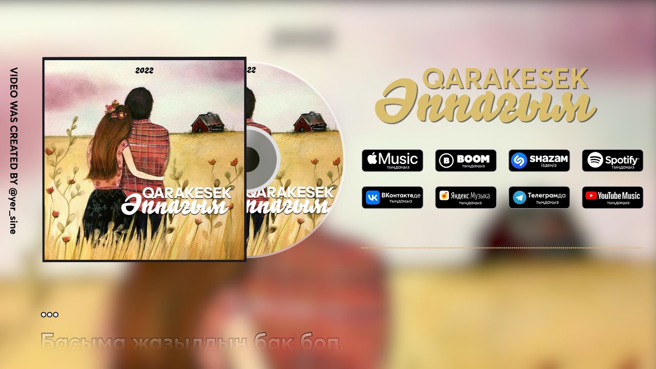 QARAKESEK - ӘППАҒЫМ 🤍 #ЖаңаНұсқа | OFFICIAL VIDEO | 2022