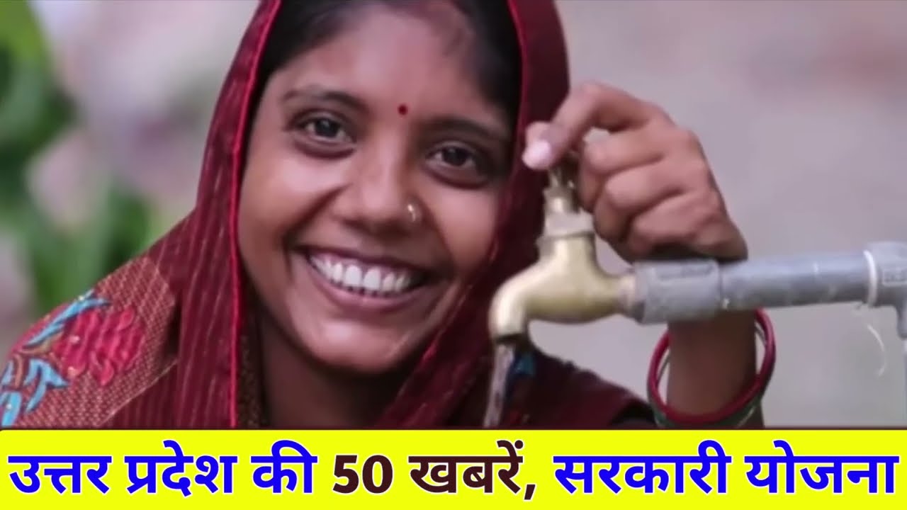 02 march 2026 Up News Uttar Pradesh Ki Taja Khabar Mukhya Samachar Yogi samachar Up News Hindi