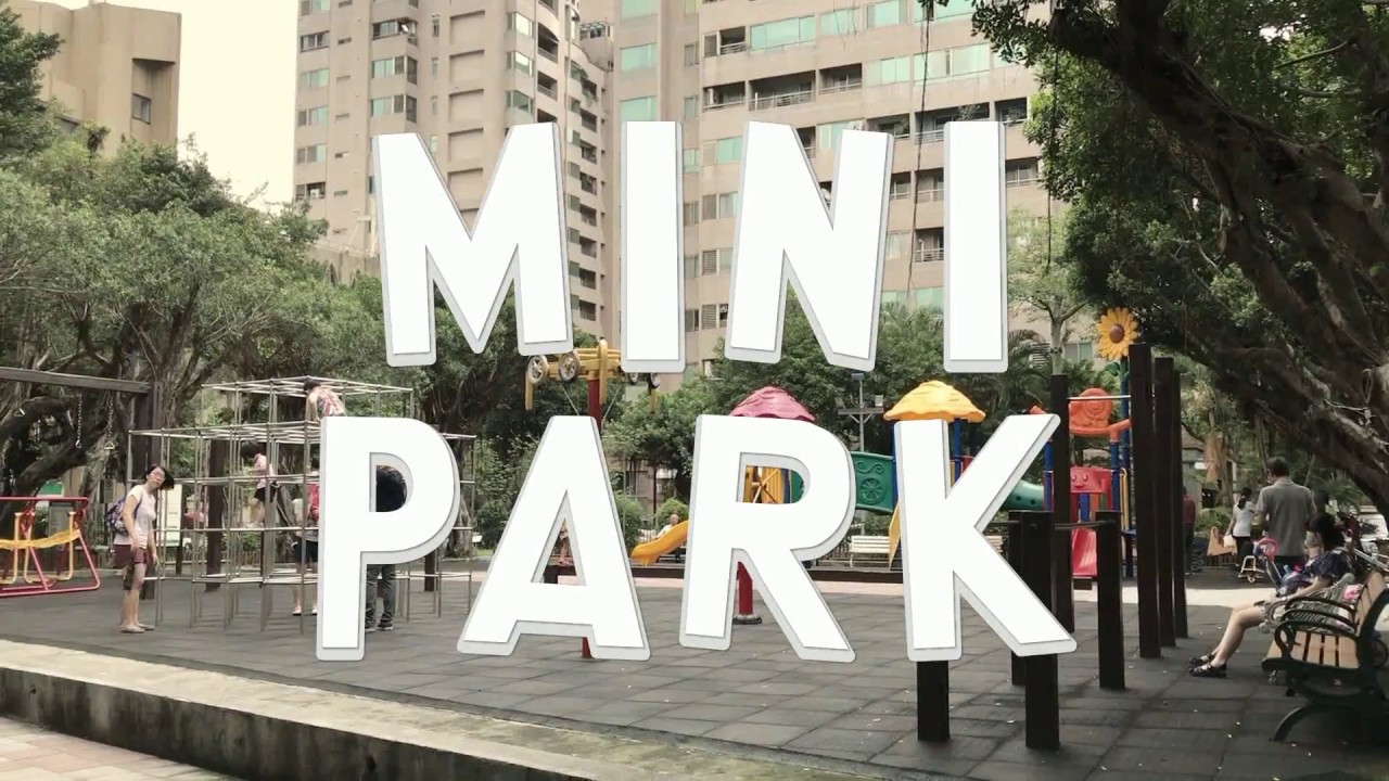《小小公園 Mini Park》宣傳影片