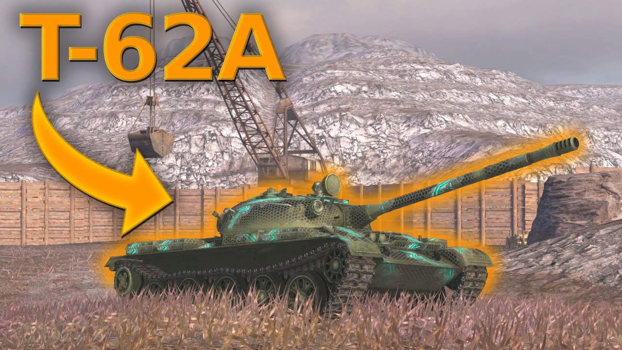 Asy pancerne | T-62A