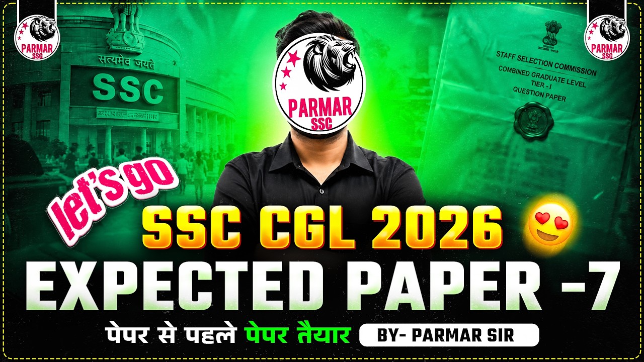 SSC CGL 2026 | GK EXPECTED PAPER - 07