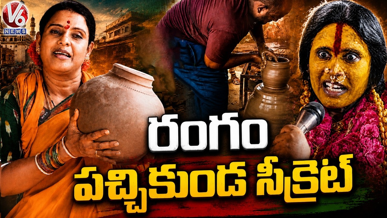 Teenmaar Chandravva Exclusive : Old City Rangam - Sacred Pot Secrets Explained | V6 News