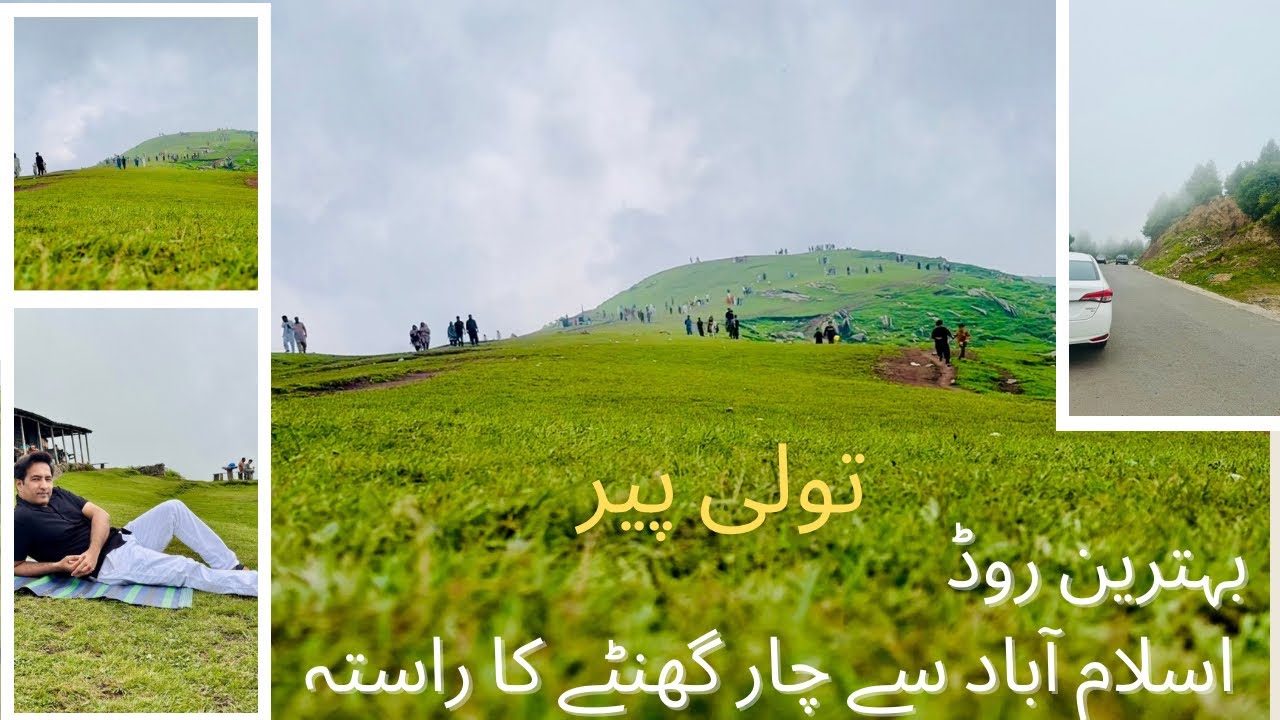 Toli Peer Travel Vlog 2025 | Banjosa Lake from Islamabad, Road condition