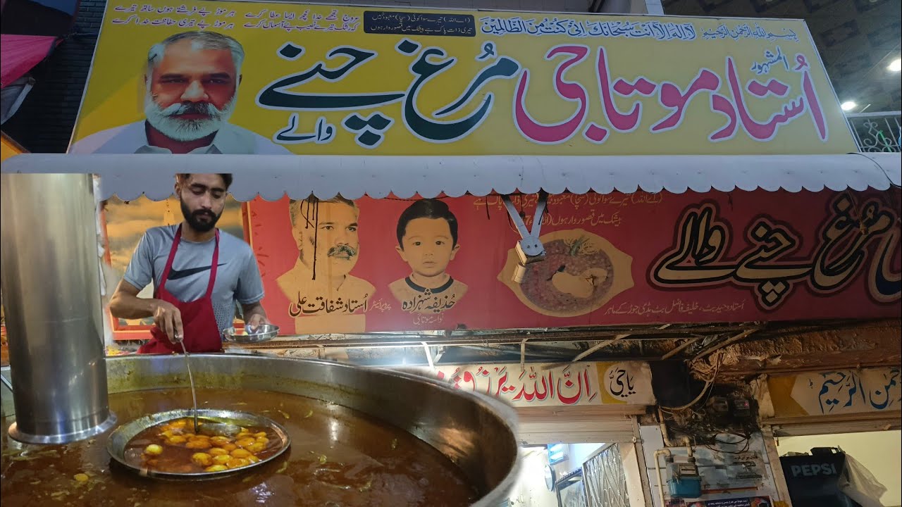 Most Famous Mota Chanay Wala | Best Chanay in Lahore Food Street