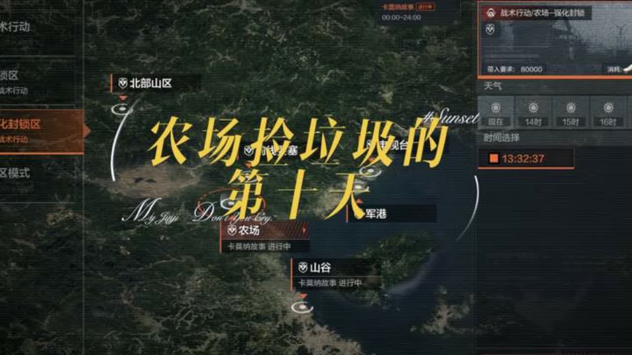 #暗区突围 #沉浸式体验 属实没有预判到这个T7的位置