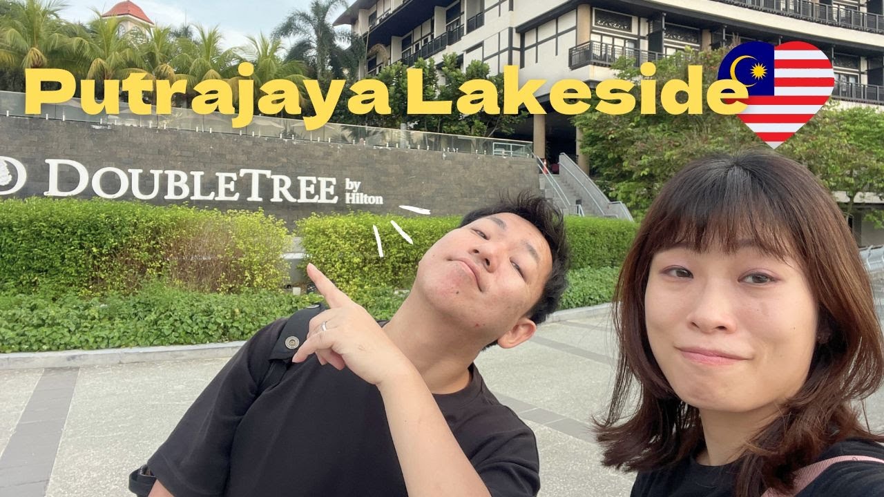 【DoubleTree by Hilton Putrajaya Lakeside】意外と知られていないマレーシアの秘境ホテルに泊まってみた✨ #doubletree  #hilton #ホテルステイ