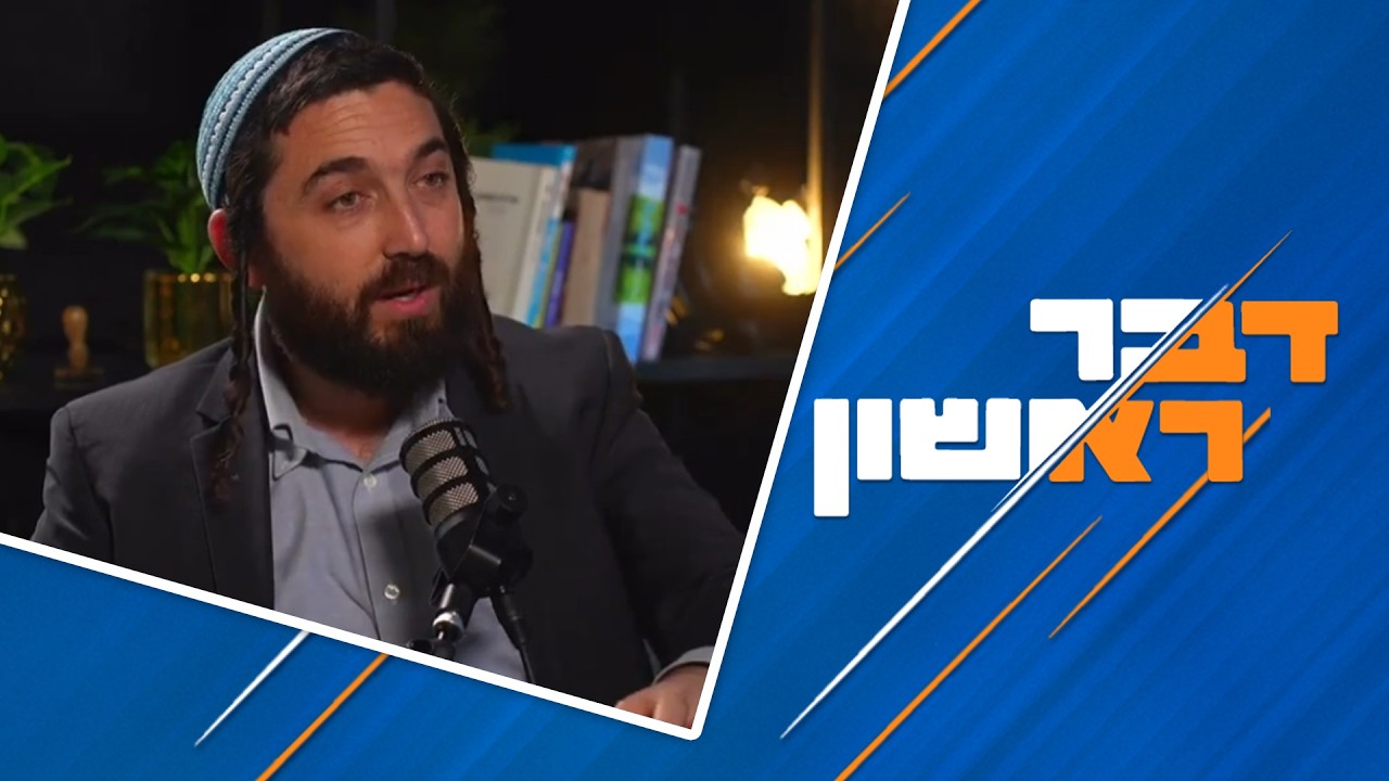כל האמת על צבי סוכות. נער גבעות או מחוקק