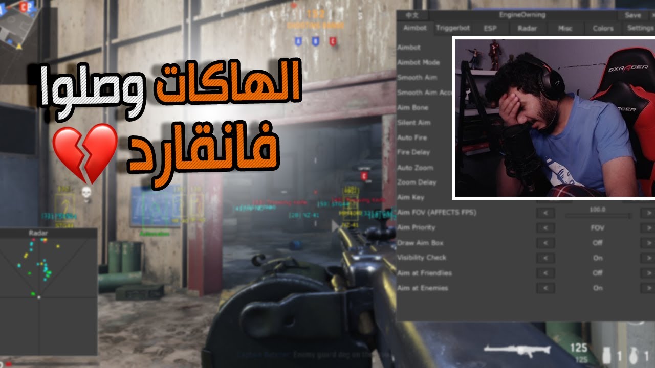 💔💔 !! الهاكات ونسخ الالوان وصلوا فانقارد