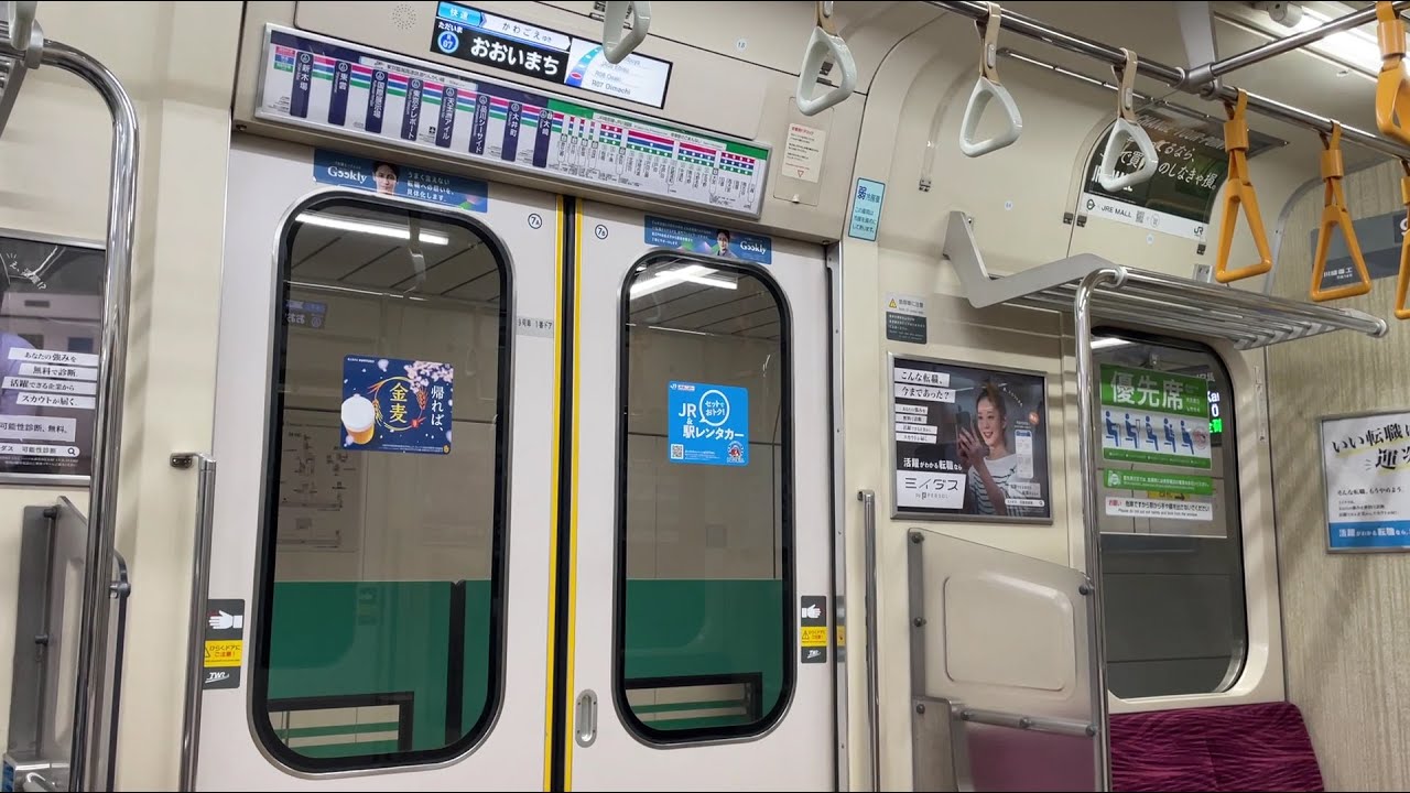 東京臨海高速鉄道70-000形臨海線と埼京線走行音（東京テレポート→新宿）TWR 70-000 series train in Rinkai Line and Saikyo Line