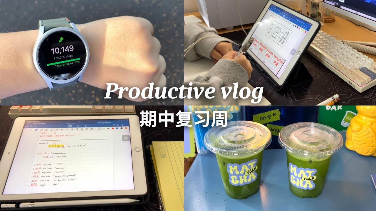Productive vlog | mandarin exam, waking up at 5 am, cafes | 视频博客