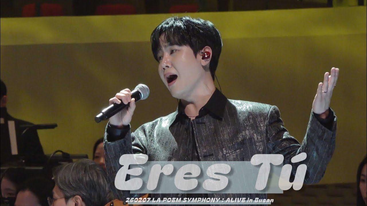[4K] Eres Tú- 최성훈 Focus (라포엠 LAPOEM) / 260207 LA POEM SYMPHONY : ALIVE in Busan
