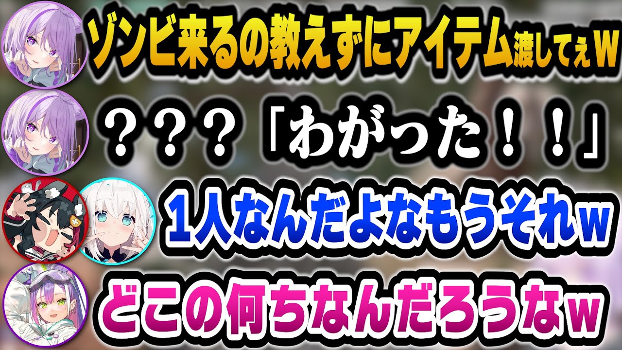 【 #ホロ7DTD 】今日いないメンバーをハメようと悪巧みをするが特定の1人を想定して話を進めるおかゆ達ｗ【ホロライブ切り抜き/猫又おかゆ/白上フブキ/大神ミオ/常闇トワ】