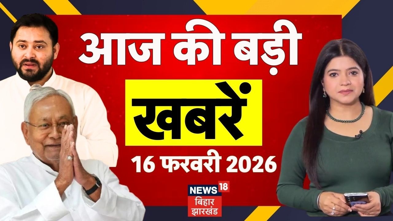 Aaj Ki Taaja Khabar : आज की ताजा खबरें | Bhiwadi Accident | Tejashwi | Bangladesh News | CM Nitish