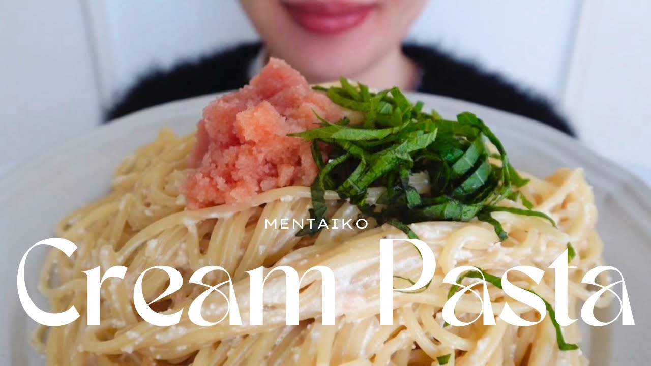 【ASMR】もう外食いらない、、至高の明太クリームパスタ🍝
