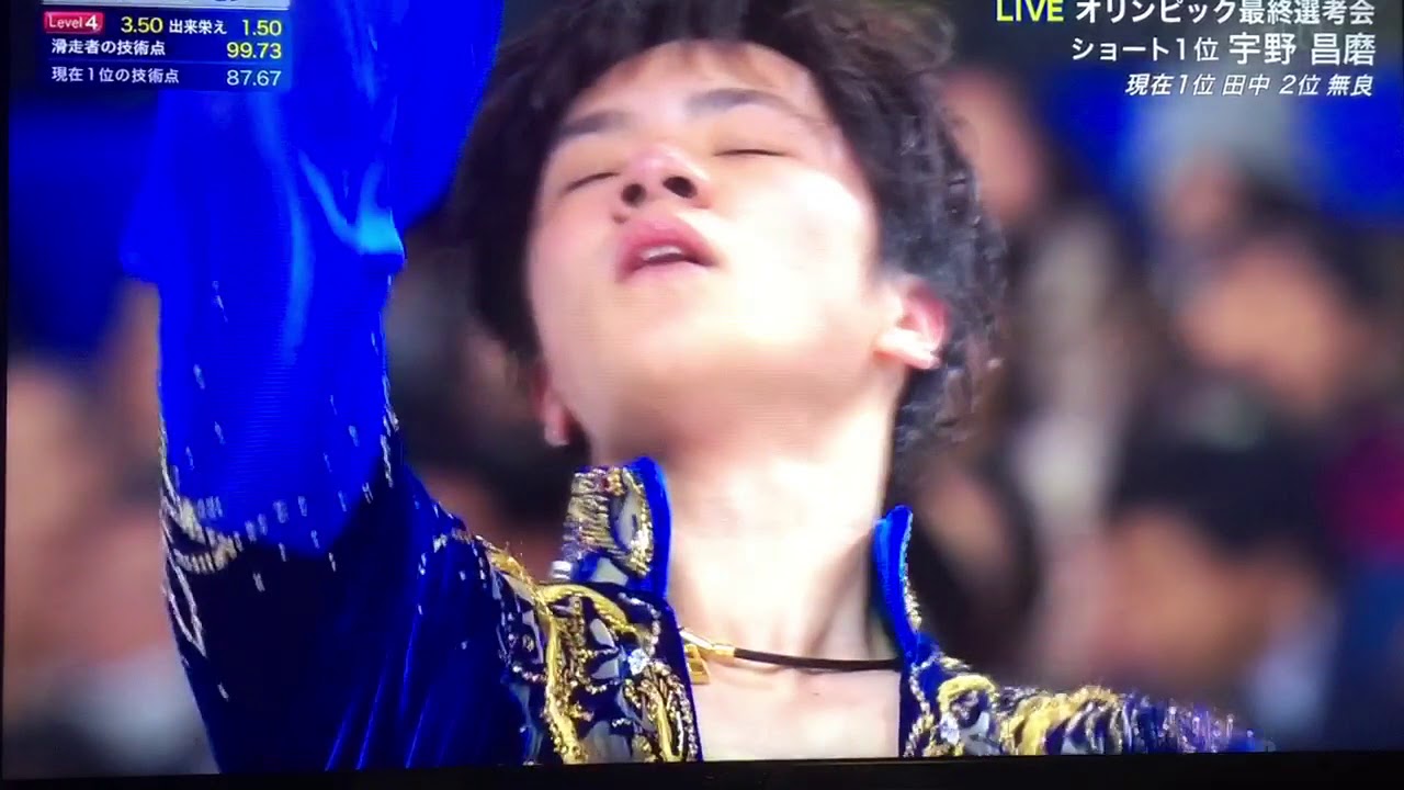宇野昌磨フリー演技〜リプレイ