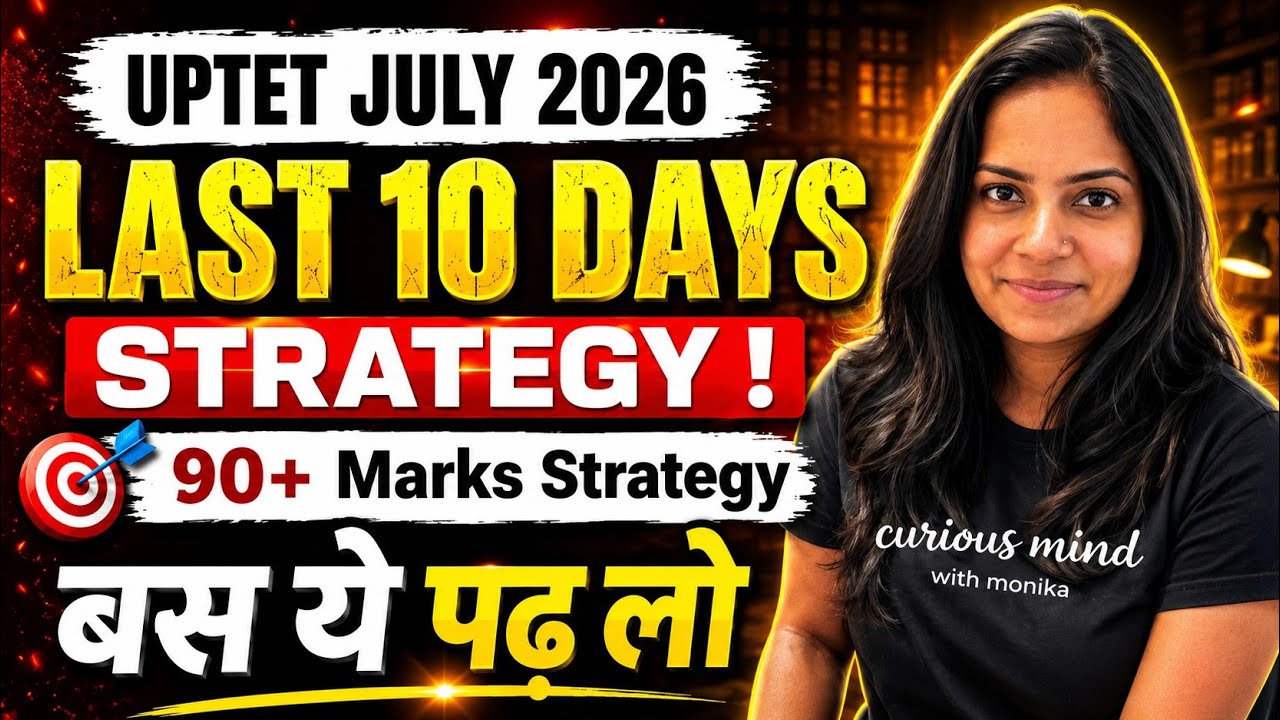UPTET 2026 Last 10 Days Strategy 🔥 | 90+ Marks Guaranteed Study Plan | बस ये पढ़ लो | Paper 2 SST