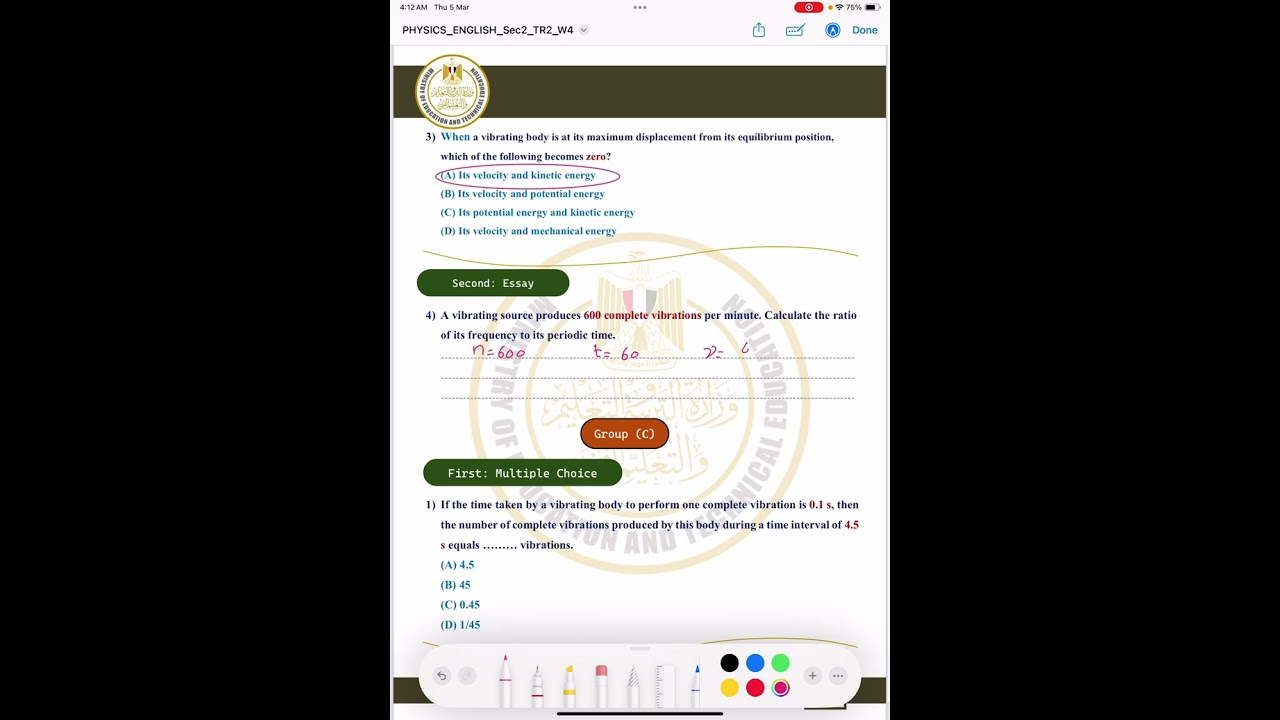 Weekly assessment week 4 physics sec2 second term 2026 by Mrs Randa Hagag 