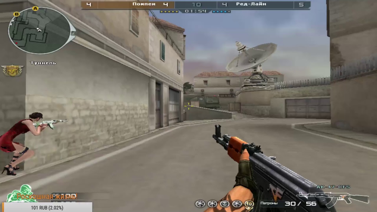 Аменхотеп || CrossFire [RU]