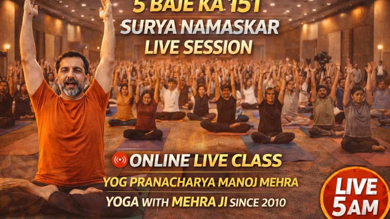 MAST LIFE BANEGI KARO 151 SURYA NAMASKAAR   JOIN FACEBOOK,YOUTUBE  GOOGLE MEET AT 5AM.ENJOY THE LIFE