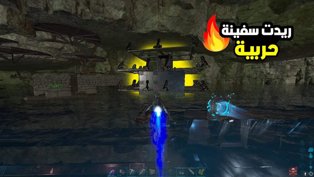 ارك سرفايفل | بداية جديدة سولو سمول ترايب وريدت ناس 🔥🔥| ARK PVP
