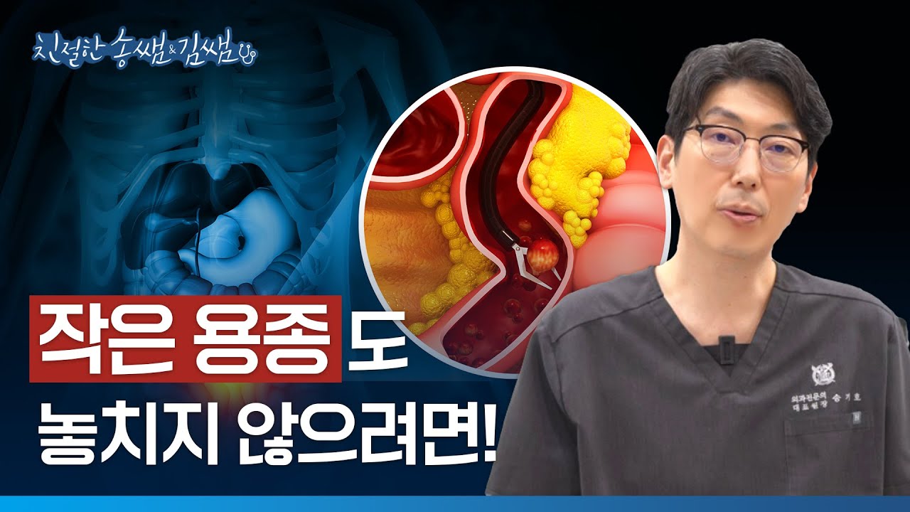 간만곡부&middot;구불결장&hellip; 진짜 맹점은 여기에