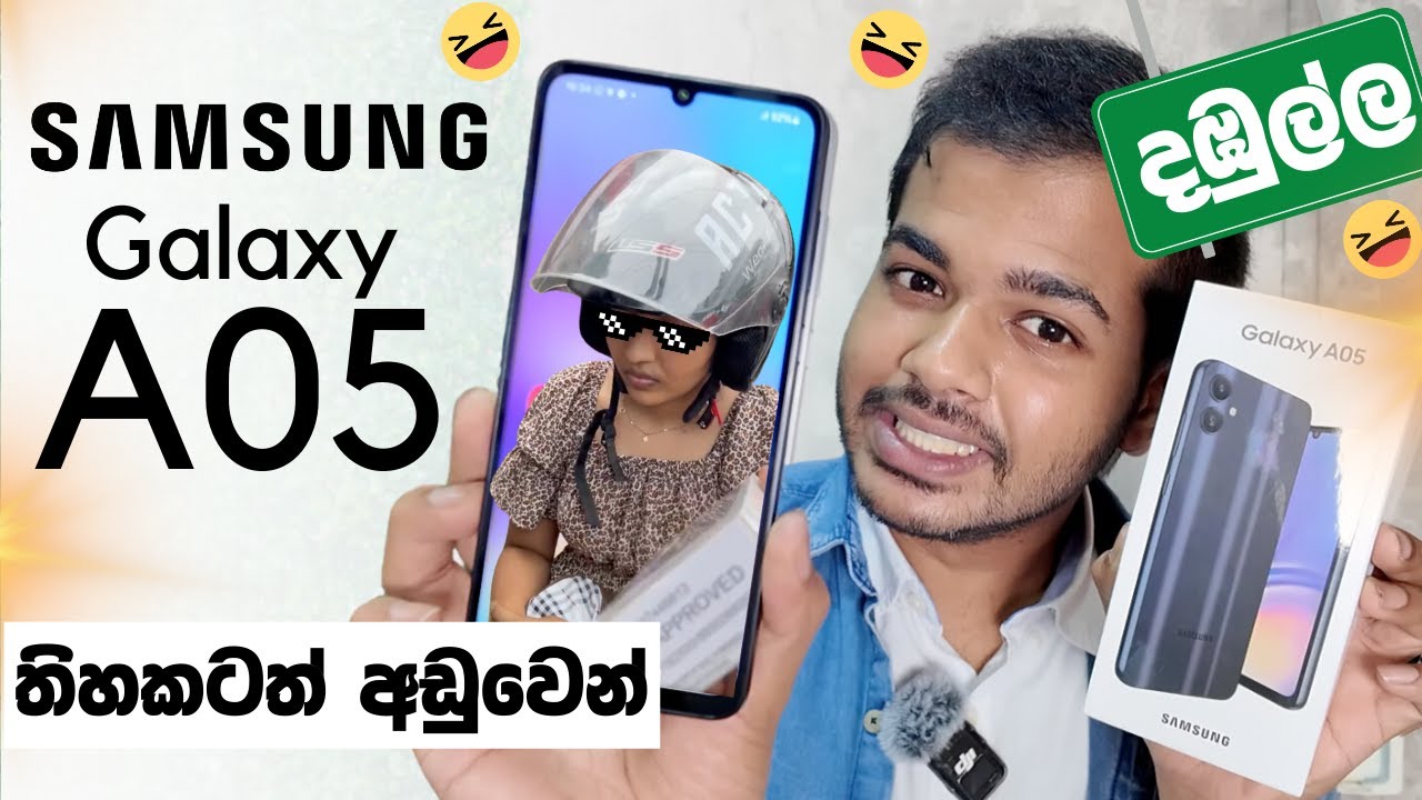 හැමෝම හොයන Samsung Galaxy A05 | Unboxing and Review
