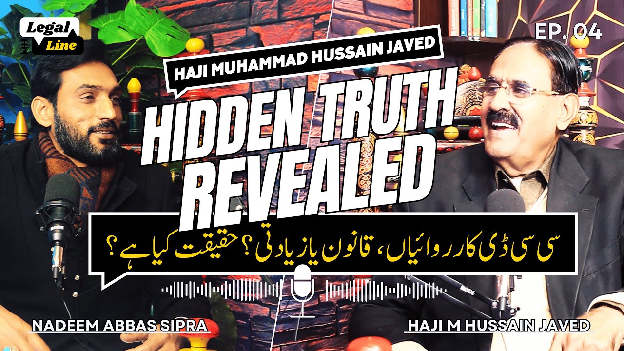 Police Encounters in Pakistan: Lawful or Illegal? | Haji M Hussain Javed | Legal Line
