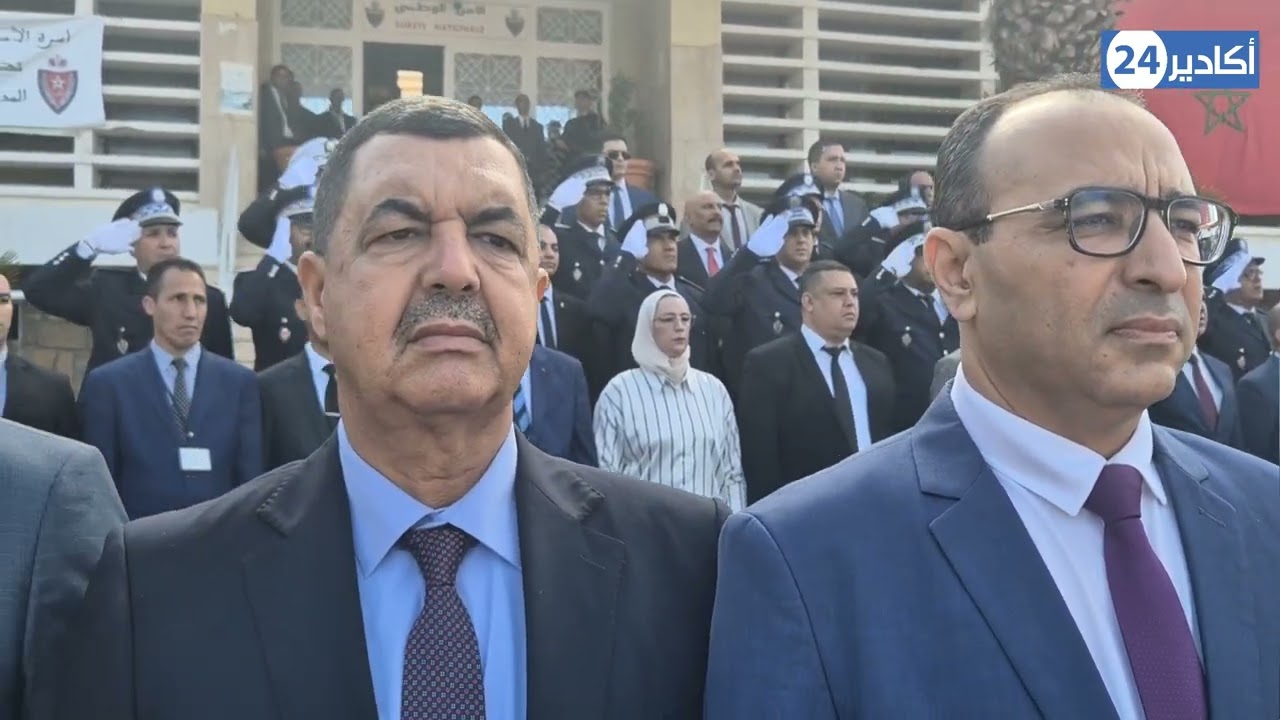 شاهد أقوى لحظات الإحتفال بذكرى تأسيس الأمن الوطني بأكادير
