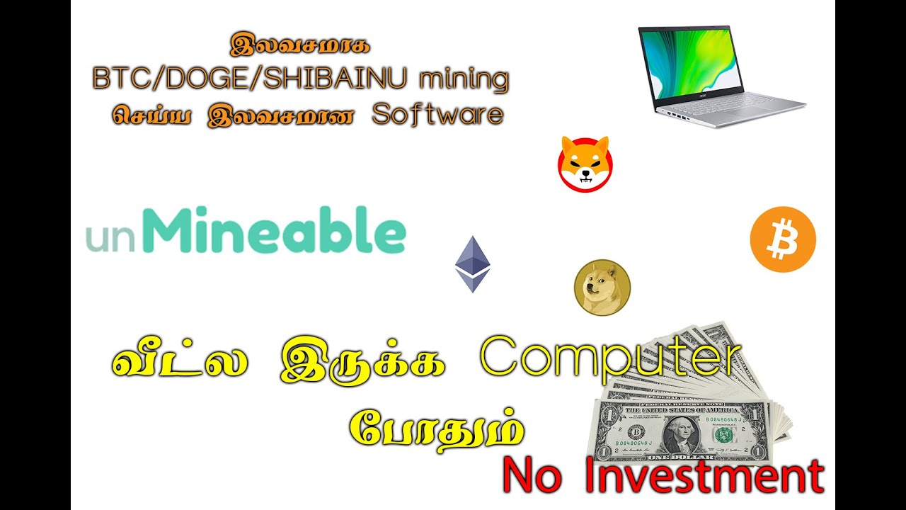 How to mine Crypto without GPU (Unmineable tamil) 2021