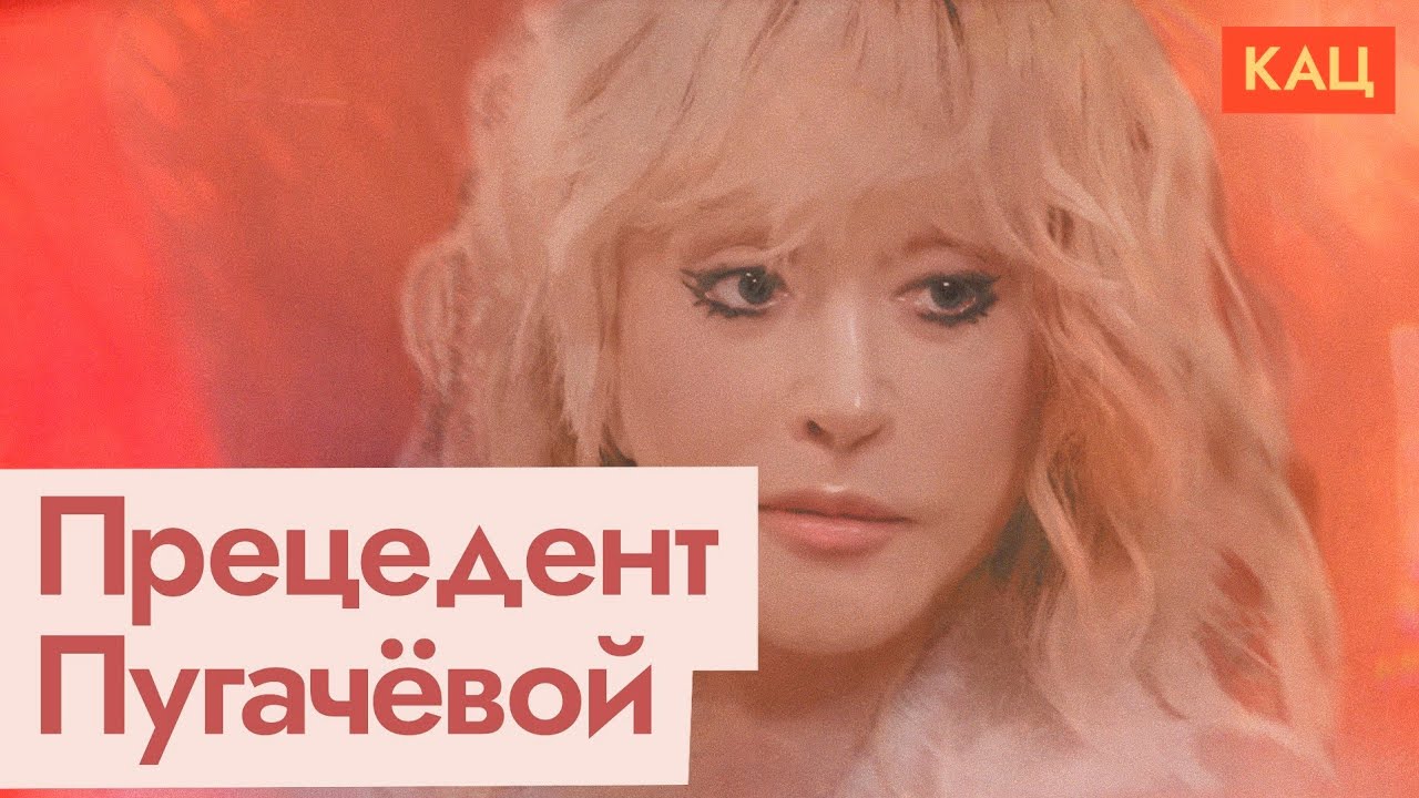 Пугачёва у Гордеевой | Почему такие интервью важны (English subtitles) @Max_Katz