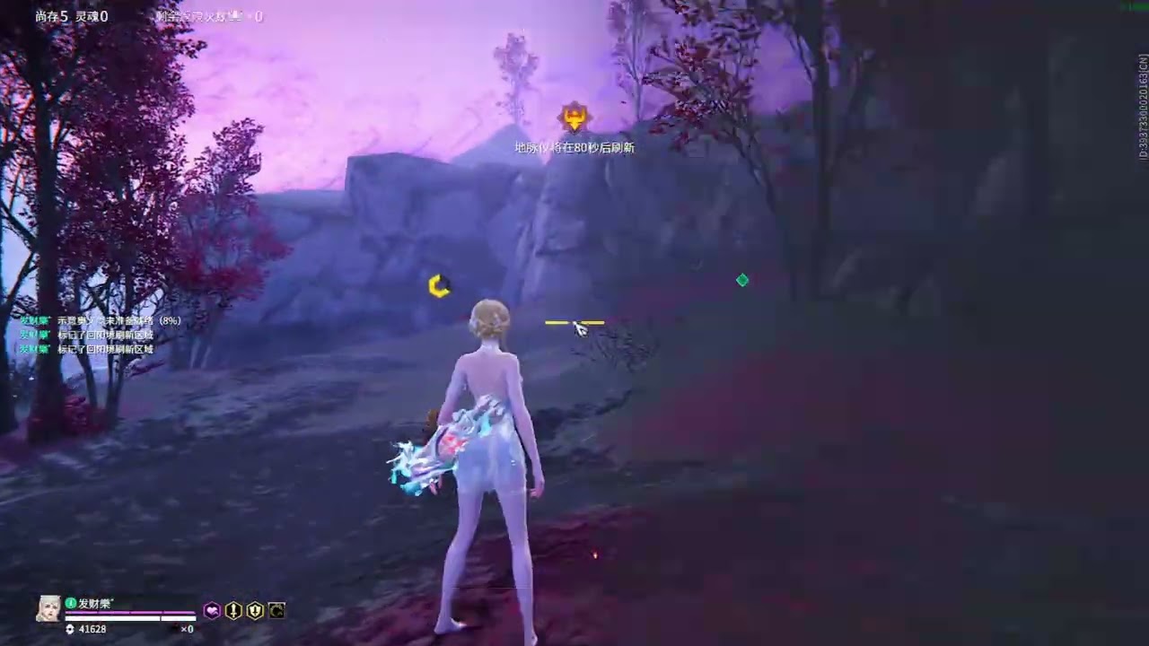 NARAKA OUG.Hui [Cyra]