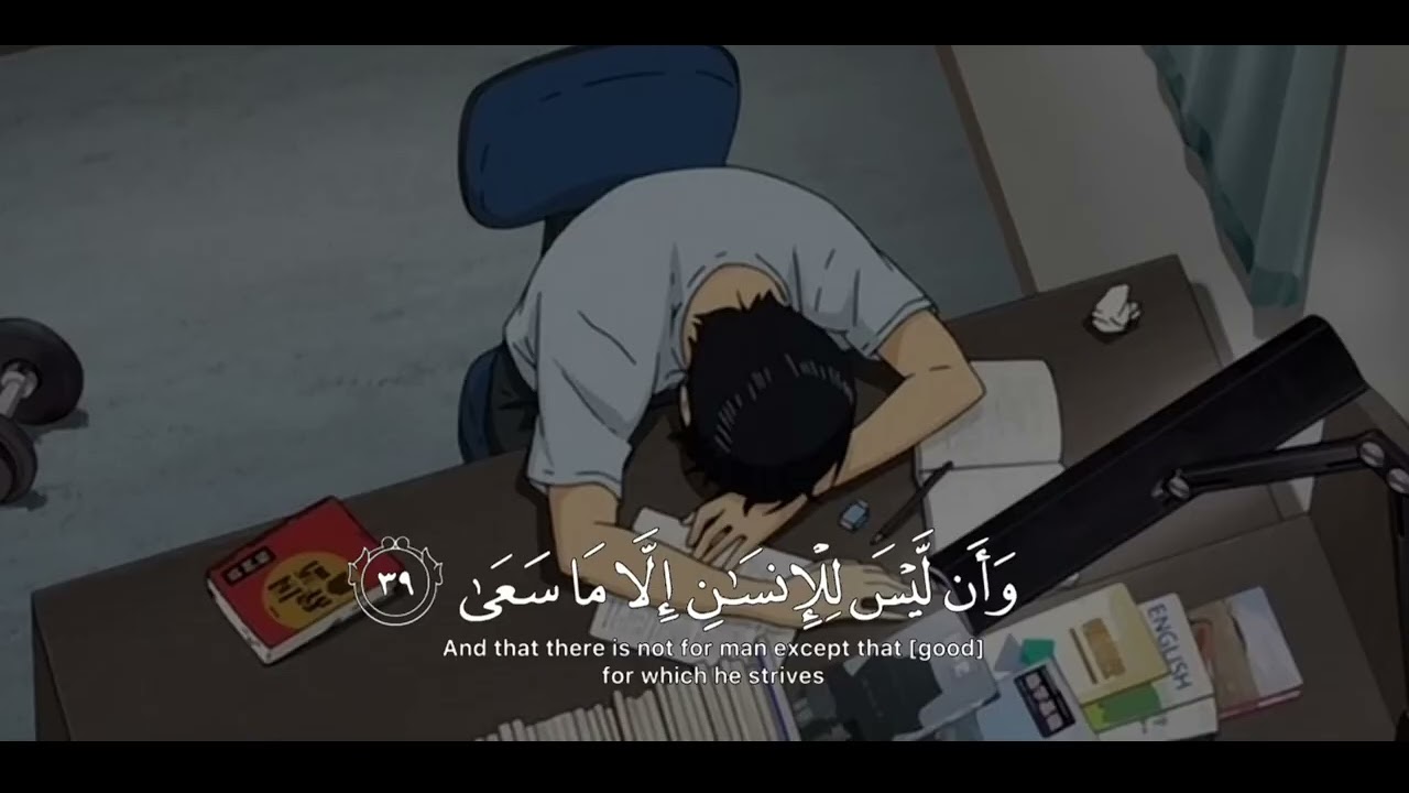 سورة ابراهيم....... بصوت اسلام صبحي ♥️