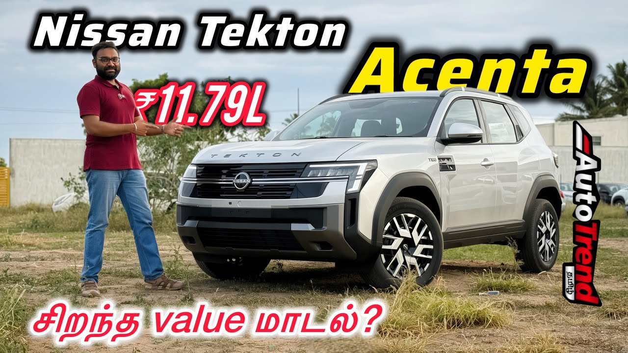 Terrano வின் இடம் பிடிக்குமா Tekton? Best value Acenta variant review by Autotrend Tamil 