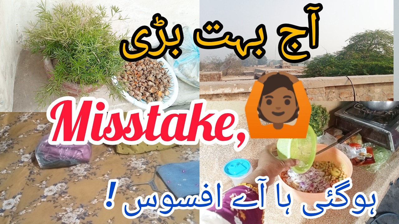 Happy village morning✅/Aj to ghlti hogai✨/village aftar routien🌜/