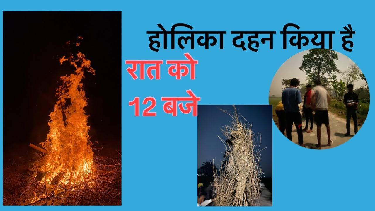 Holika dhan fist time