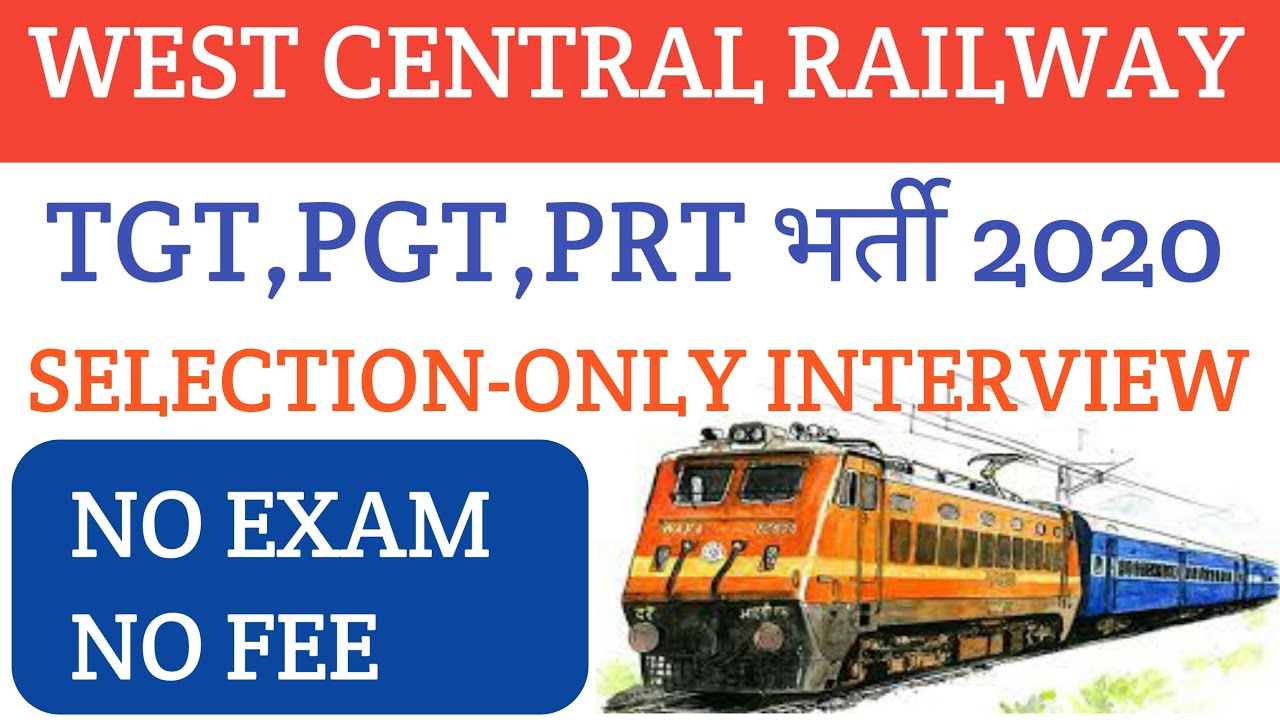 West Central Railway Recruitment 2020 | Railway Teacher भर्ती | WCR | WCR Bharti 2020