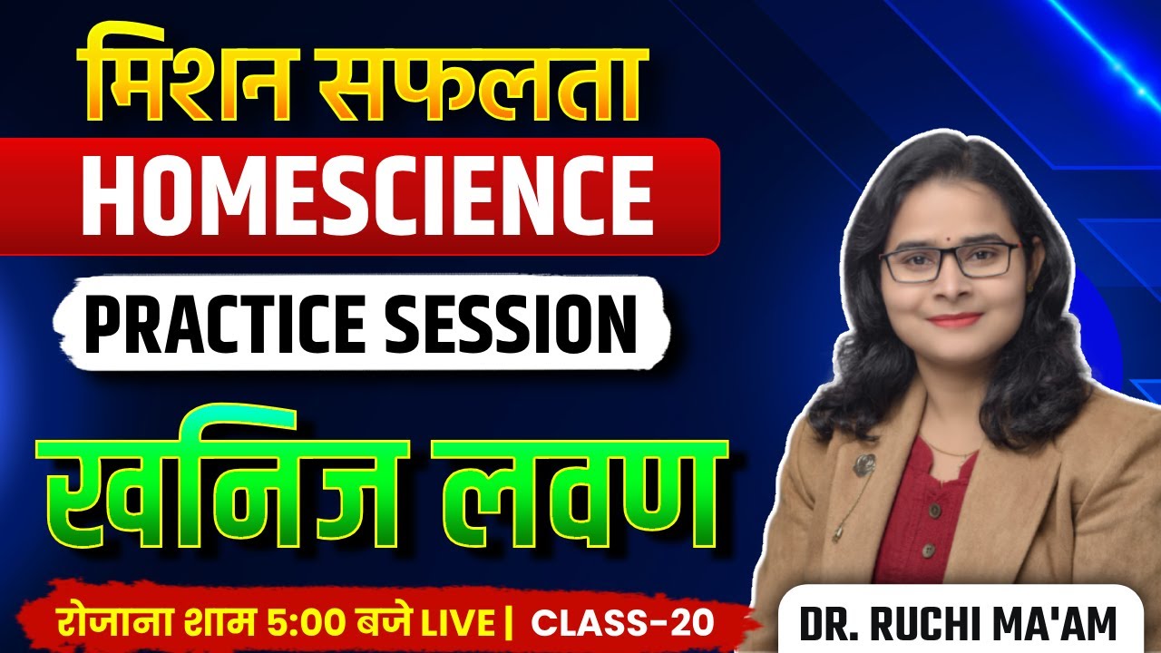 Mission Success Series | Home Science Mineral Salts by Dr. Ruchi Ma'am