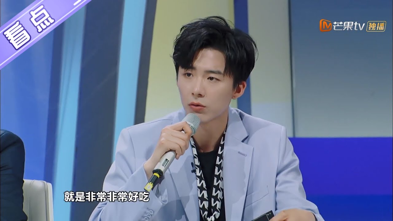 刘宇宁开启吃播模式 胃口大开再来一碗！《鲜厨100》 第3期 Fresh Chef 100【芒果TV生活风尚频道】