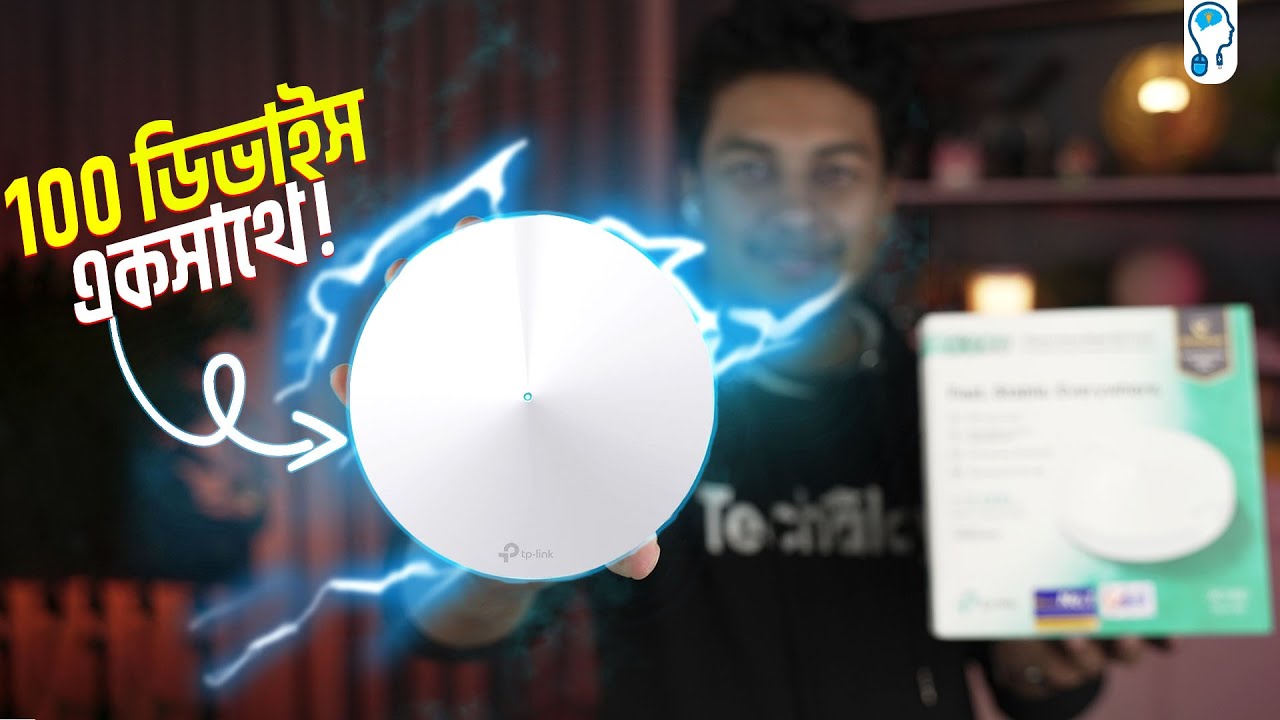 TPLink Deco M5 Router - বড় জায়গায় বেশি ডিভাইস!