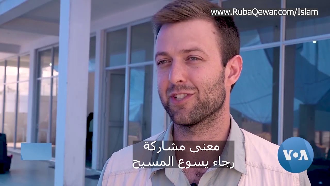 التنصير وعلم النفس التبشير أثناء العمل مع المحتاجين أثناء الأزمات