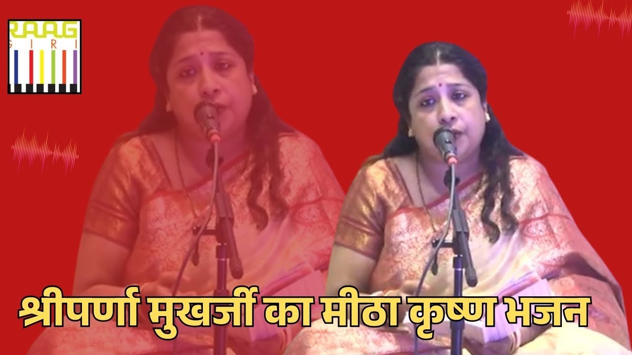 Krishna Bhakti Through Classical Music | Shriparna Mukherjee