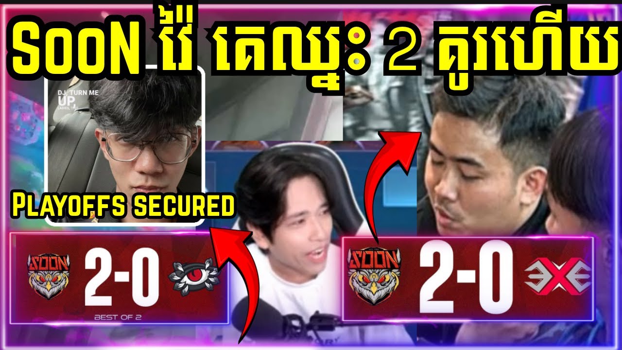 SOON ឈ្នះគេ 2 គូរហេីយ​​ ភាគរយ TOP 1 ពូល B ច្រេីន !!!