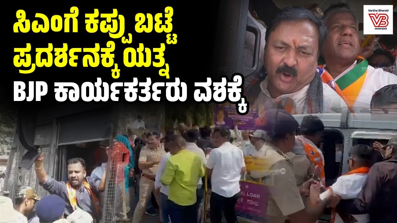 ಇದು ಕೇಂದ್ರ ಸರ್ಕಾರದ ಯೋಜನೆ, ಕಾಂಗ್ರೆಸ್ ನದ್ದು ಅಲ್ಲ...: ಅರವಿಂದ ಬೆಲ್ಲದ್ | Hubballi