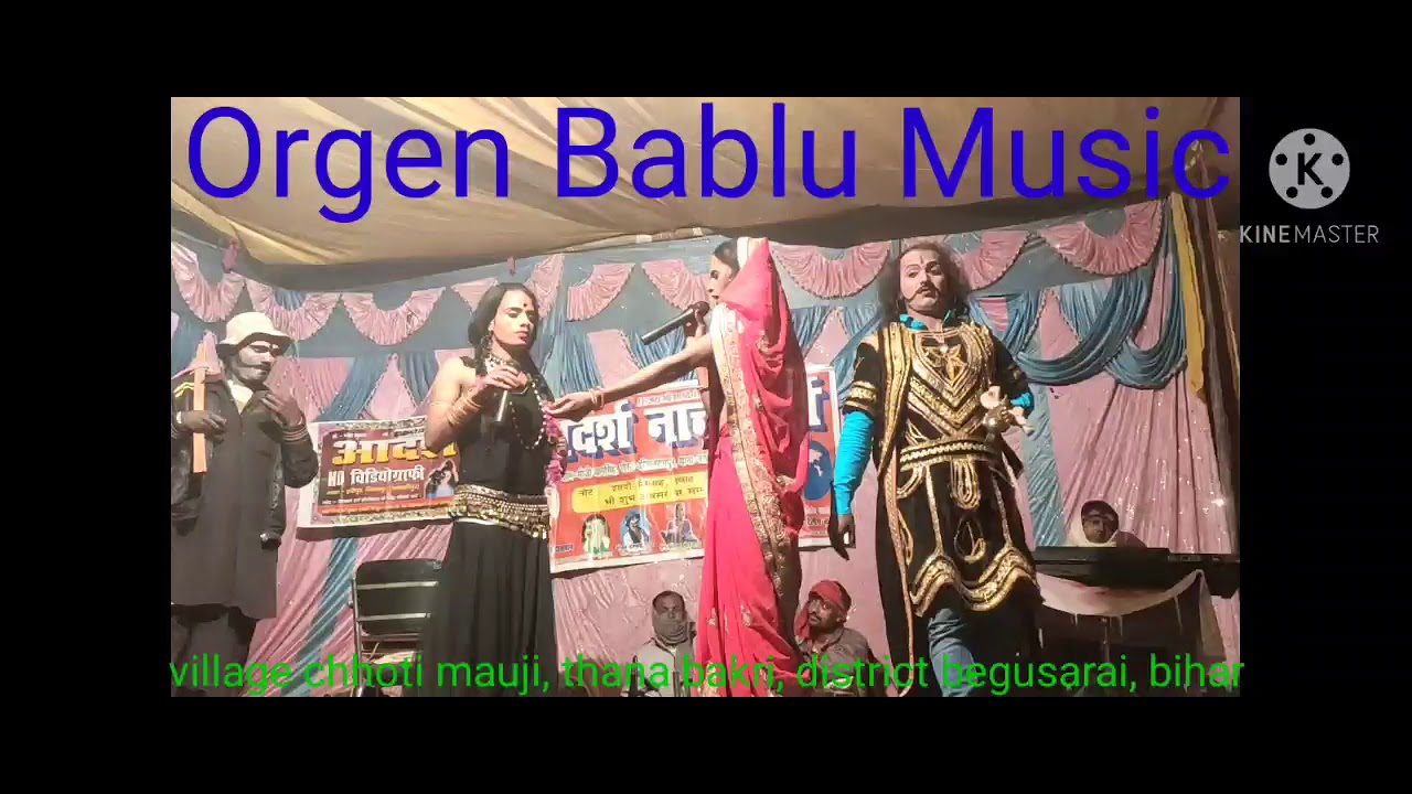 Natwar gadh ki jadu ke ghanghor larai Bhag 06,: Adarsh Nach company mauji