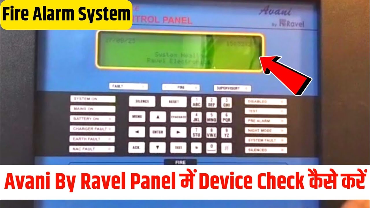 Avani By Ravel Me Device Check Kaise Kare?
