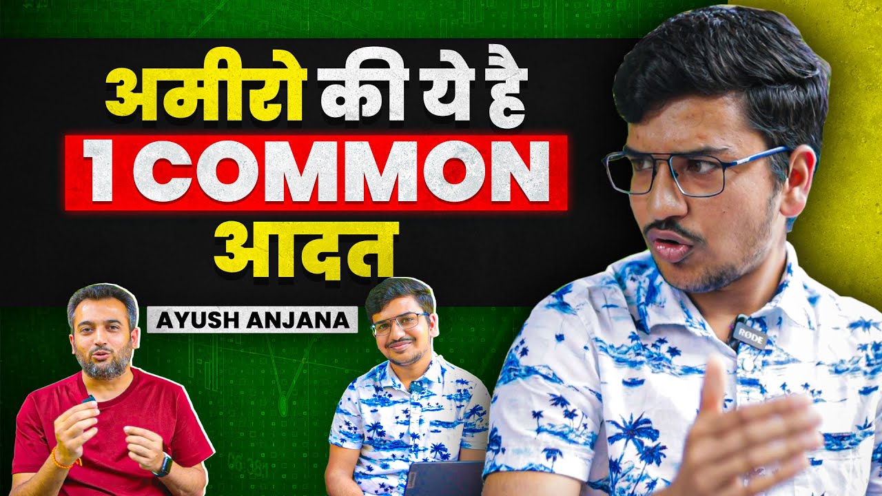 Share Market में Profit कमाने का आसान तरीका | Momentum Investing |ft.@Ayushfinance|MastersInOne-EP19