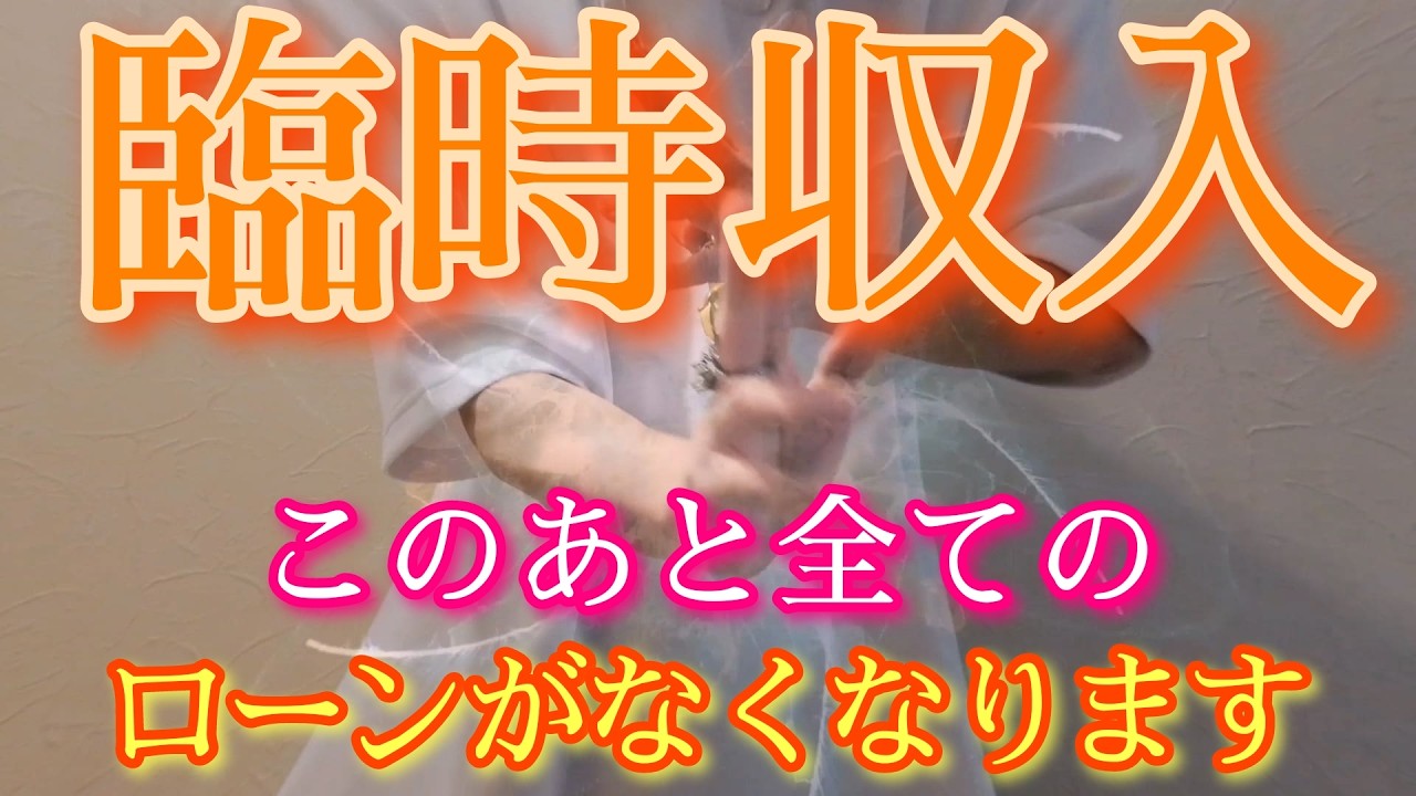 ⚠️閲覧注意⚠️2/14～2/17見逃すと一生後悔するこの光を浴びた翌日から叶わないはずの願いが叶います何もかもうまくいく好転波動インストール（e.g., Meditation, Frequency）
